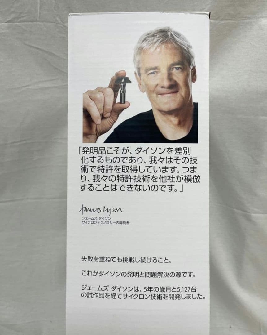 新品&送料無料！ダイソン　V7slim コードレスクリーナー　掃除機　SV11