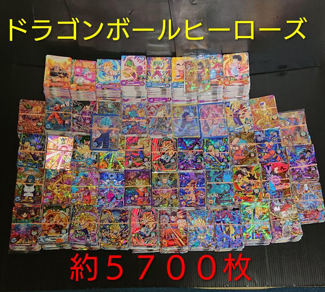 ドラゴンボールヒーローズ ドラゴンボールヒーローズ引退品 トレカ引退品 引退品