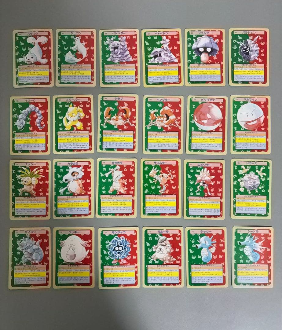 ポケモンカード　トップサン107種　(入札前に質問、確認) 裏緑
