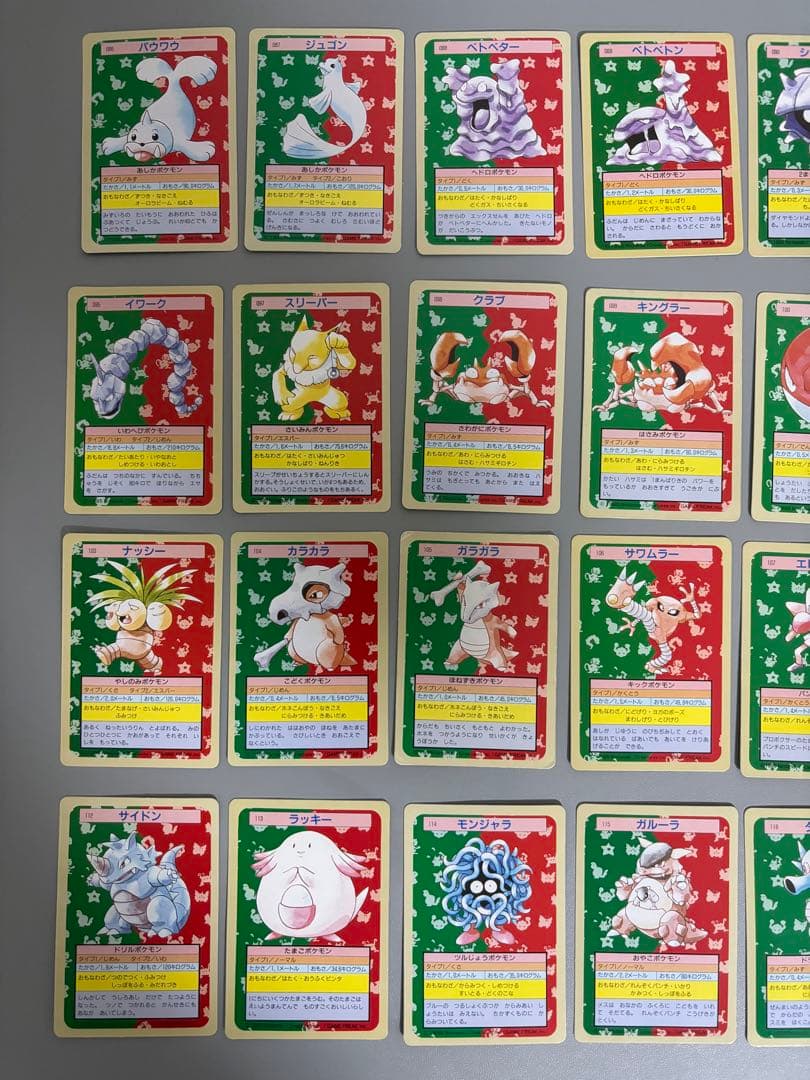 ポケモンカード　トップサン107種　(入札前に質問、確認) 裏緑