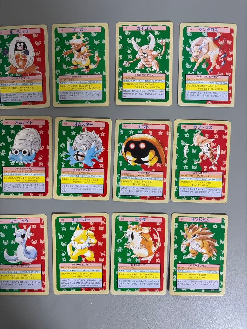 ポケモンカード　トップサン107種　(入札前に質問、確認) 裏緑