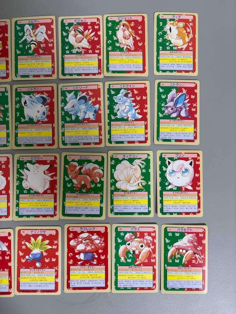 ポケモンカード　トップサン107種　(入札前に質問、確認) 裏緑