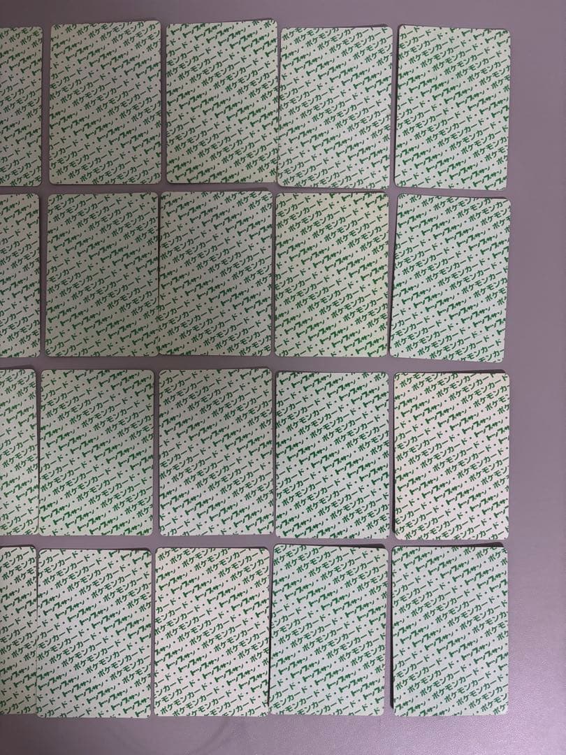 ポケモンカード　トップサン107種　(入札前に質問、確認) 裏緑