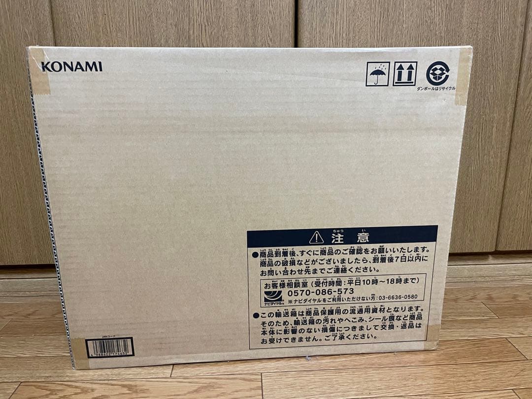 遊戯王　デュエルモンスターズ　25th Anniversary 海馬セット