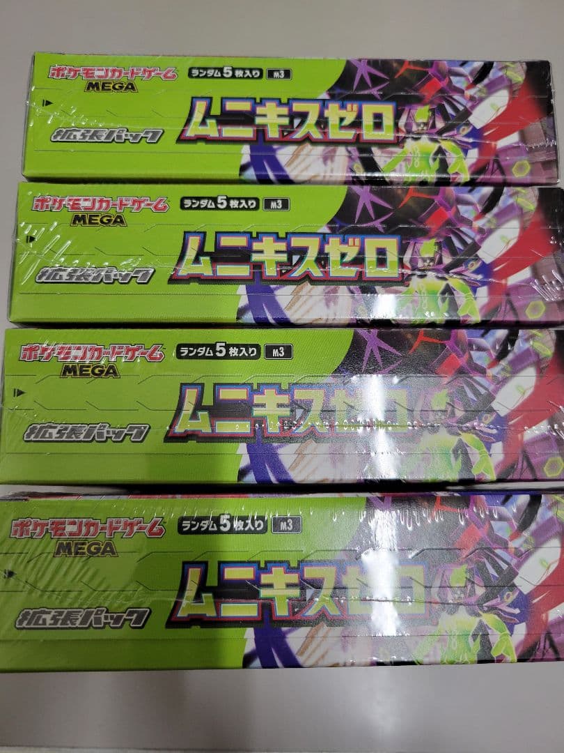 【ポケモンカード】ムニキスゼロ 新品未開封シュリンク付き4Box
