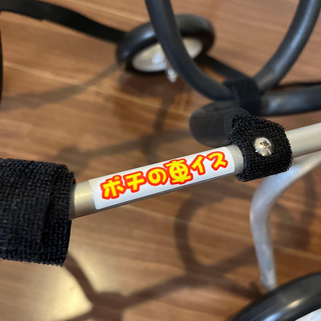 試着のみの未使用✳︎ ポチの車イス アルミニウム製 犬用　小型犬　シルバー　軽量