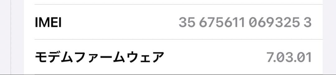 Cellularモデル iPad 第8世代 32GB Silver