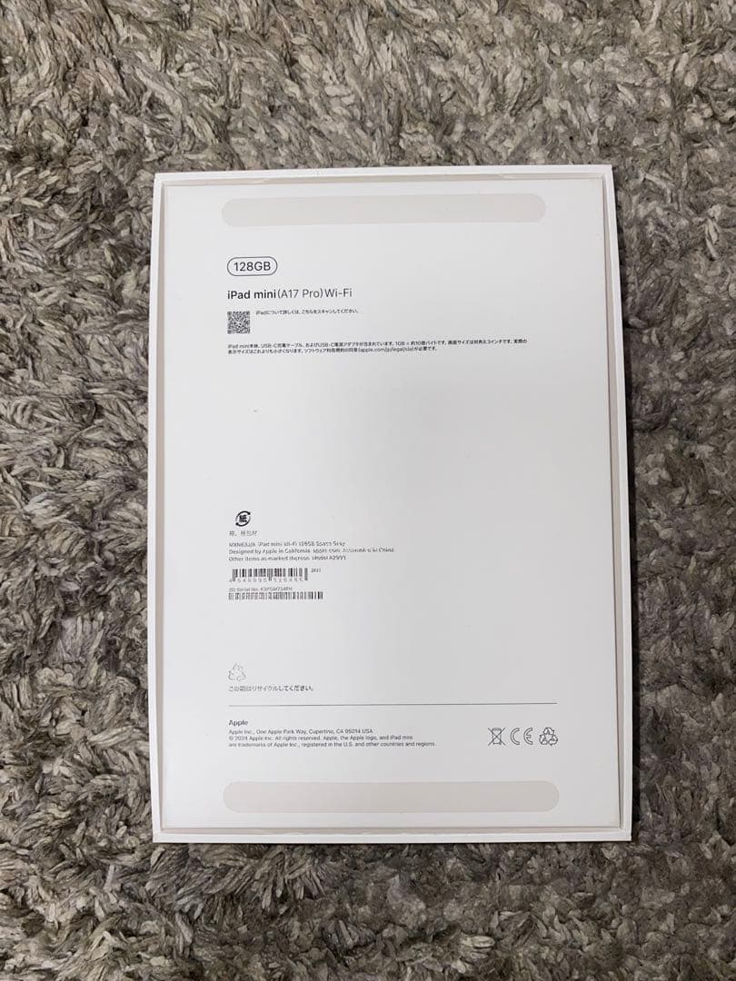 Apple iPad mini 第7世代　128GB