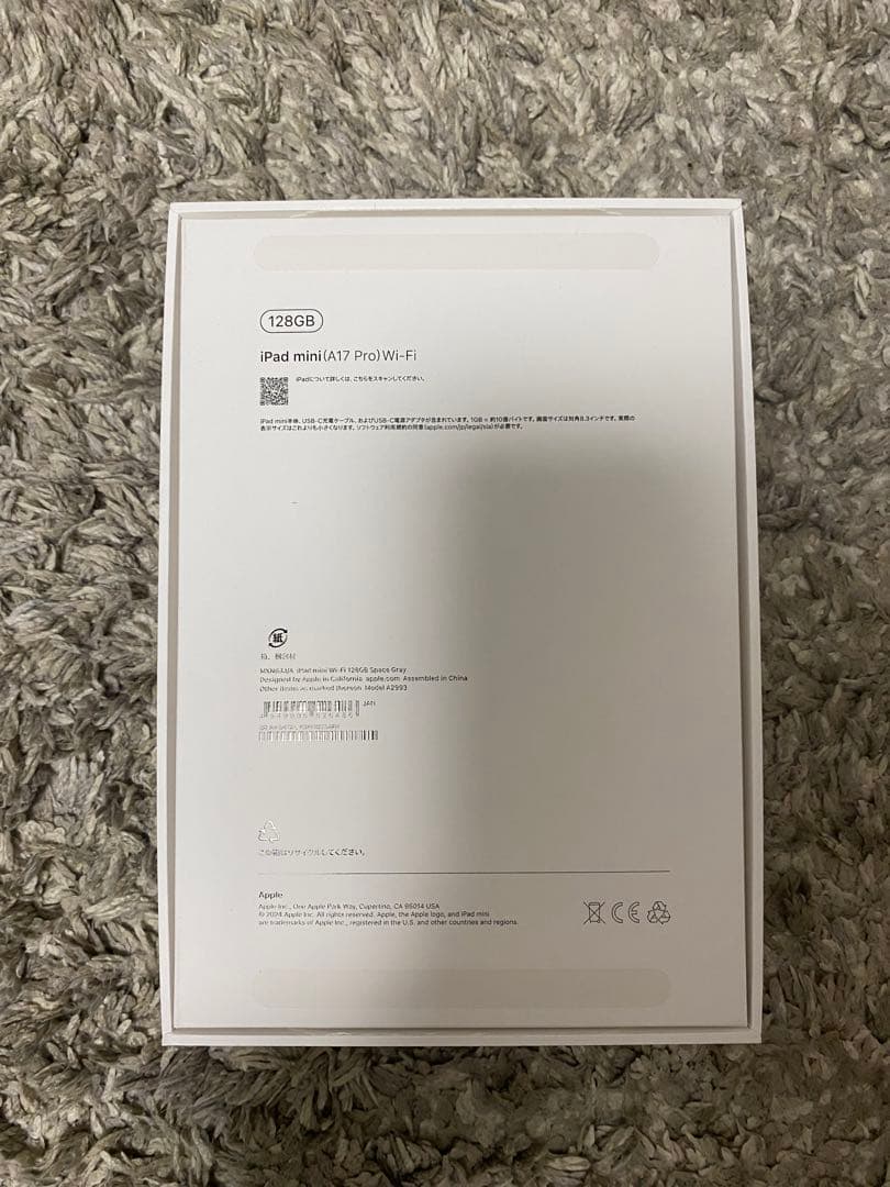 Apple iPad mini 第7世代　128GB