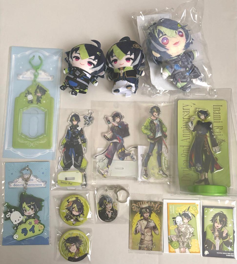 伊波ライ グッズ まとめ売り