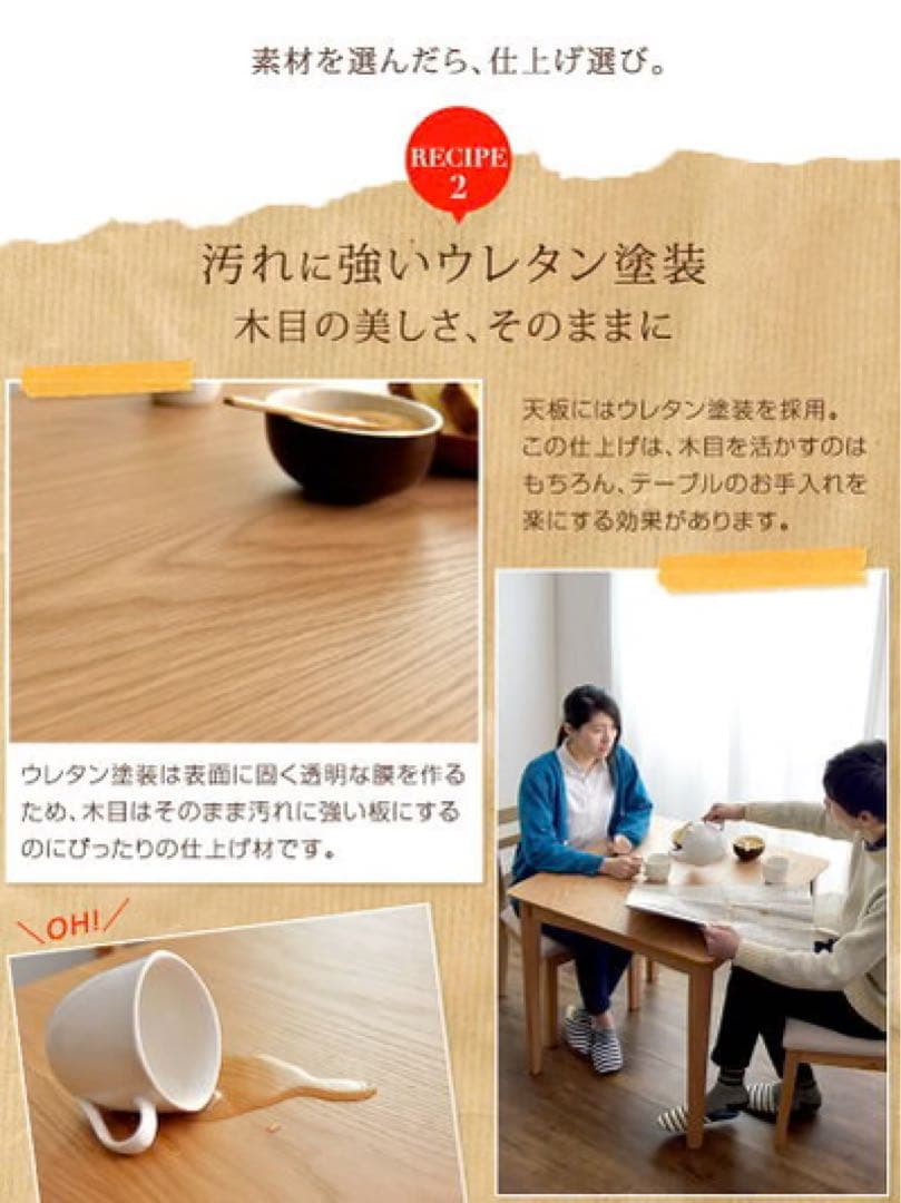 【4000円引】タンスのゲン　ダイニングテーブル75x75cm