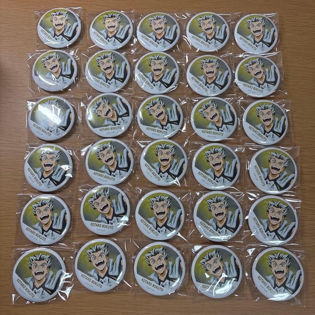 ハイキュー　缶バッジ　木兎光太郎　30点セット
