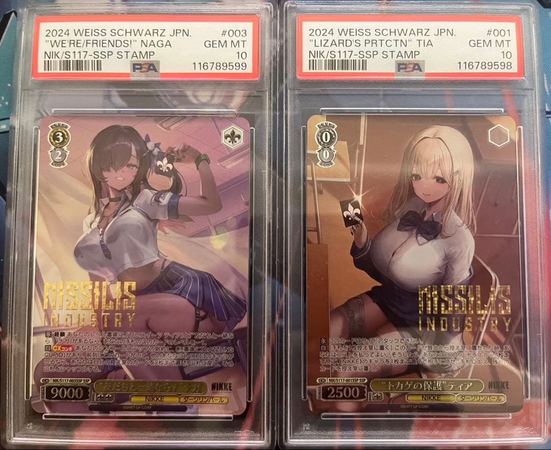 PSA10 連番セット　ナガ　ティア　SSP　JK NIKKE