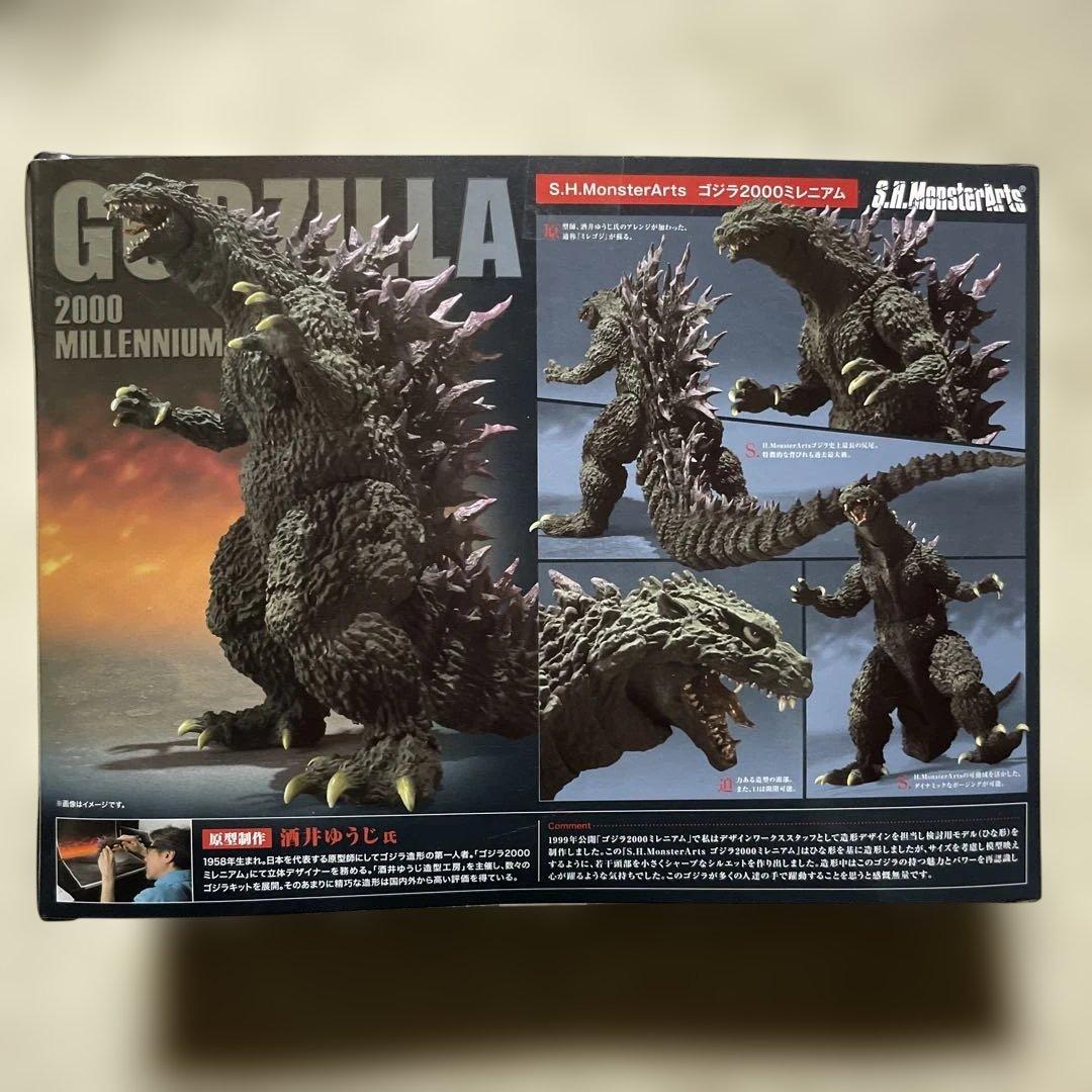 S.H.MonsterArts GODZILLA ゴジラ 2000ミレニアム