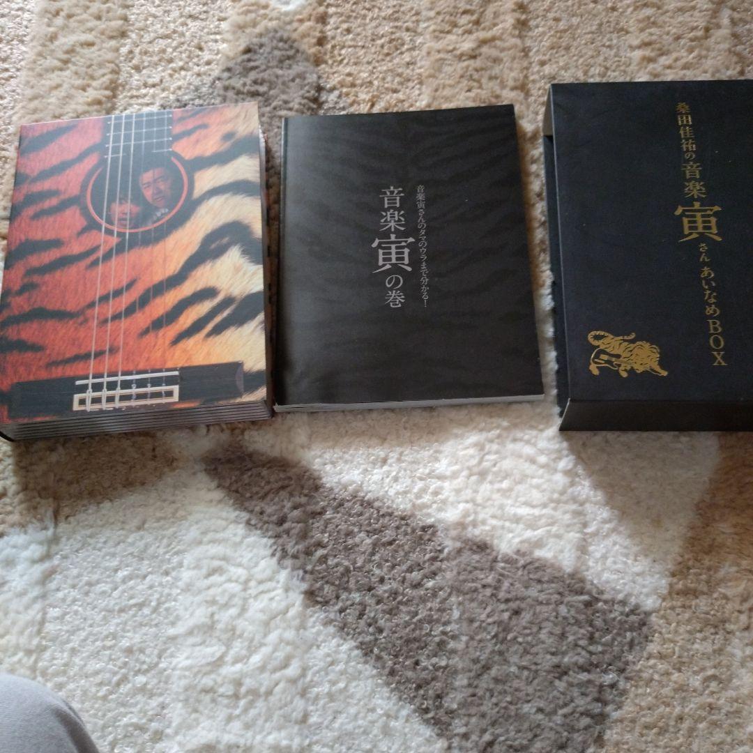 桑田佳祐　音楽寅 BOX　五枚組