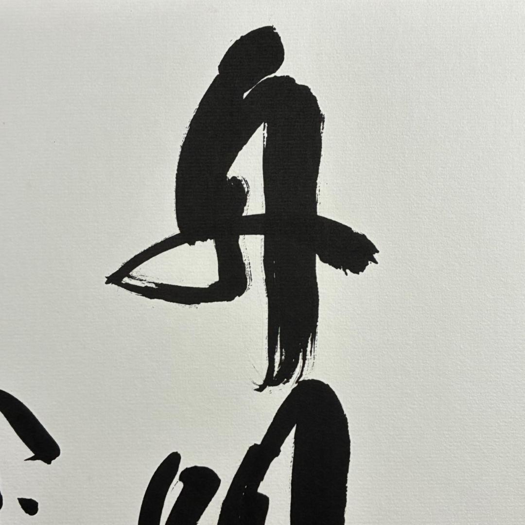 美品 八代亜紀「舟唄」直筆色紙 サイン・落款有り 額装 歌手 貴重 毛筆 肉筆