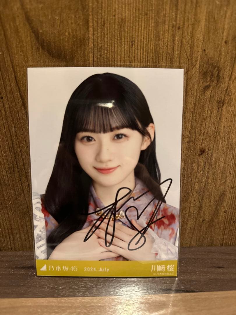 乃木坂46 川﨑桜12thBDライブ衣装　直筆　サイン