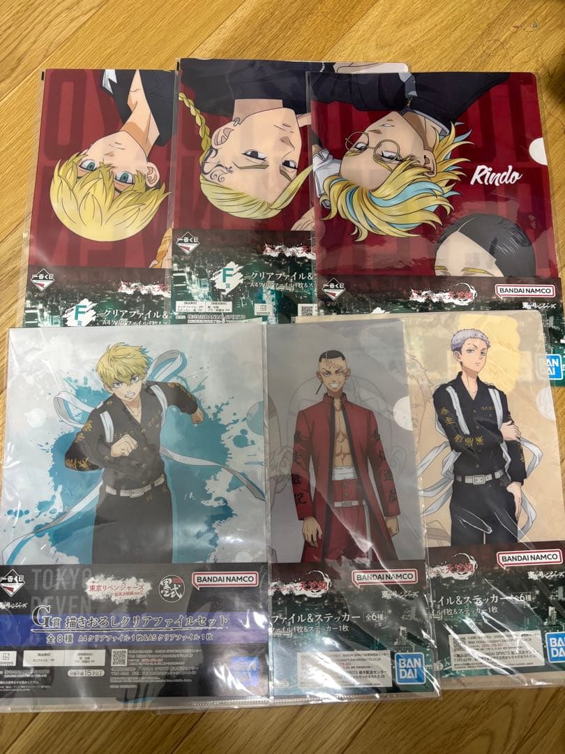 東京リベンジャーズ　一番くじ　フィギュア　マイキー　ドラケン　千冬　ラストワン