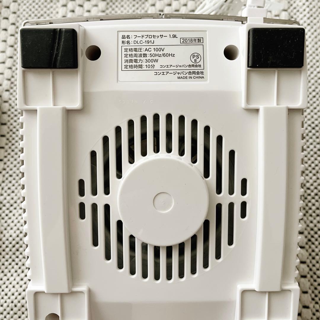 週末限定値下＊クイジナート フードプロセッサー DLC-191J