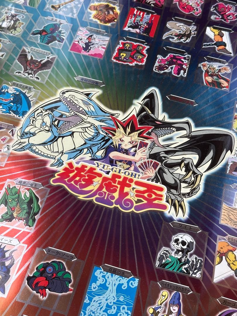 遊戯王 OCG 懸賞当選品 非売品 明治アイスバー コレクターズ ポスター