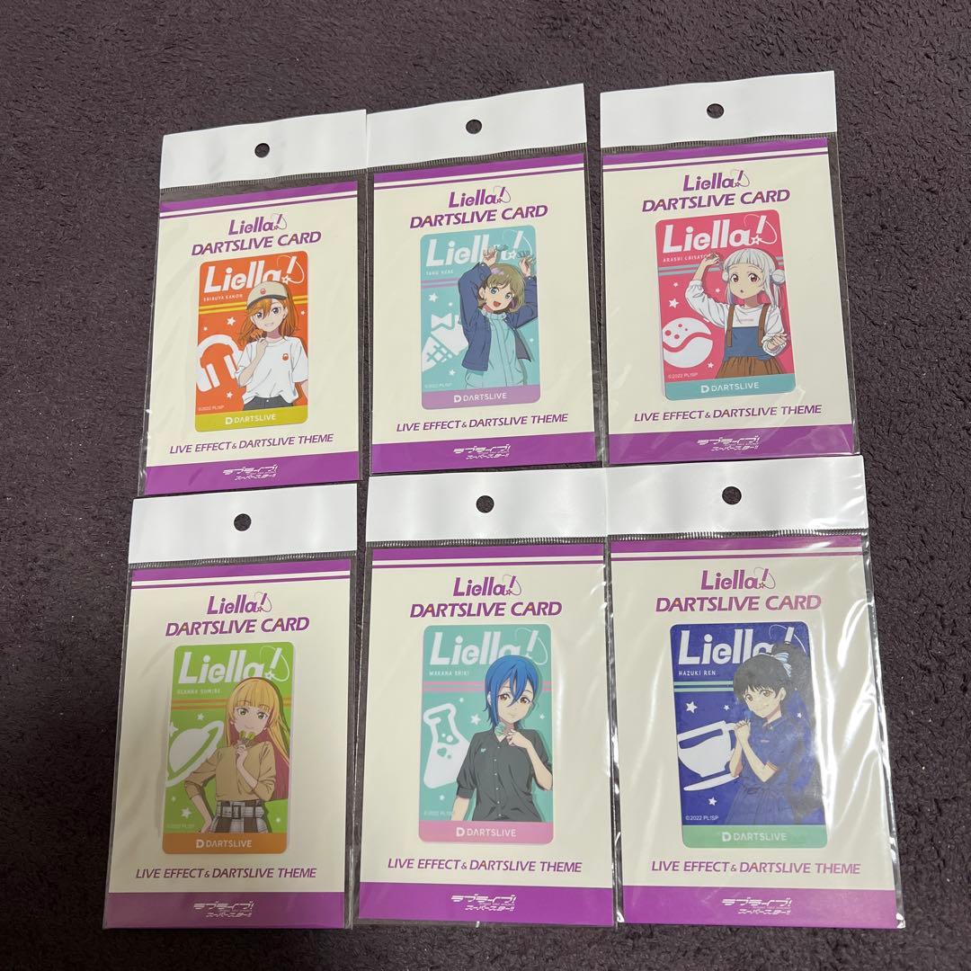 Liella！　ダーツライブカード 6枚セット！
