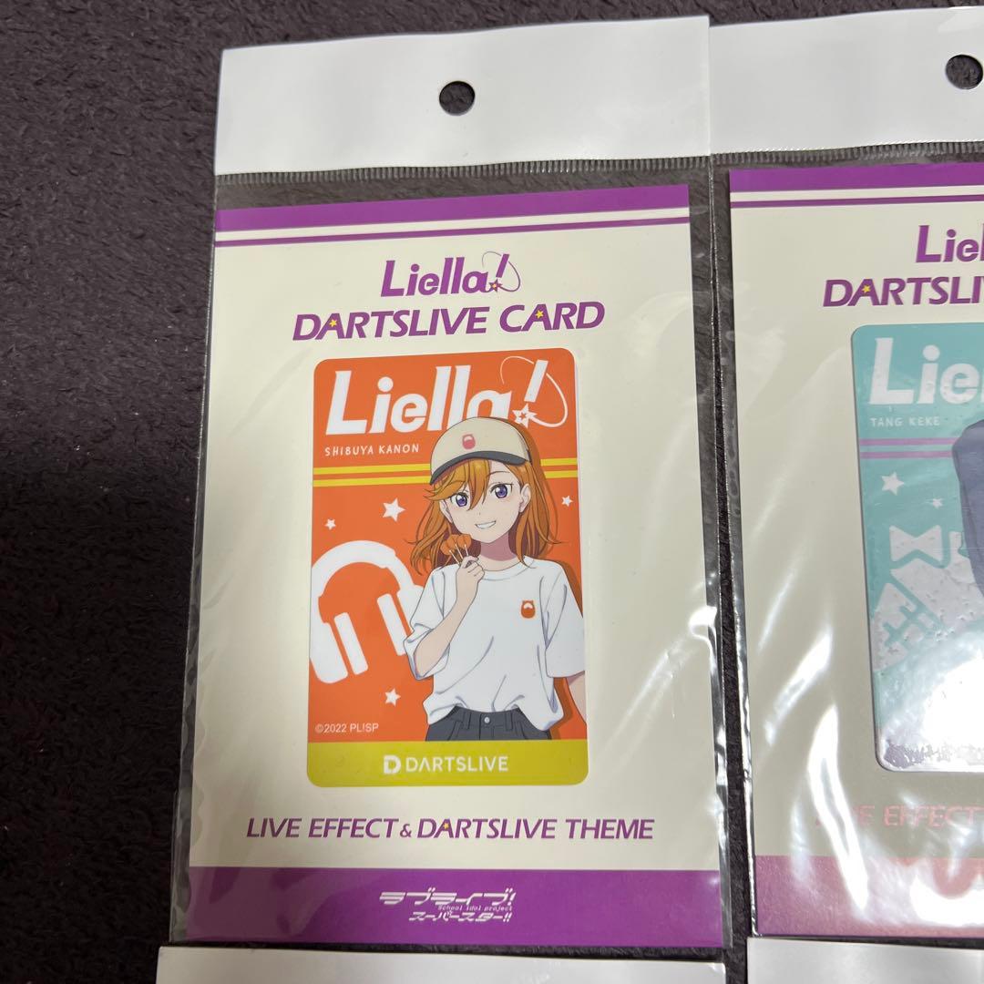 Liella！　ダーツライブカード 6枚セット！