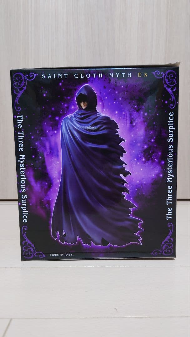 聖闘士聖衣神話EX 謎の冥衣 3体セット『聖闘士星矢 冥王ハーデス十二宮編』(…