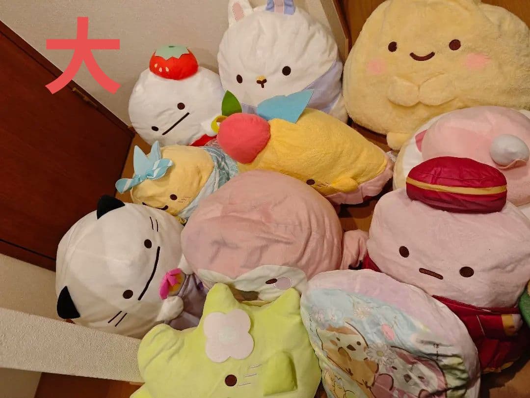 すみっコぐらし みにっこ まとめ売り