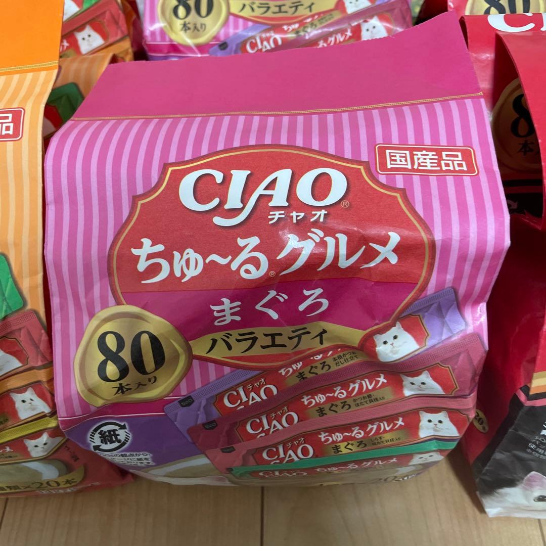 CIAO ちゅ〜る とりささみ まぐろ 贅沢 80本入り 計800本