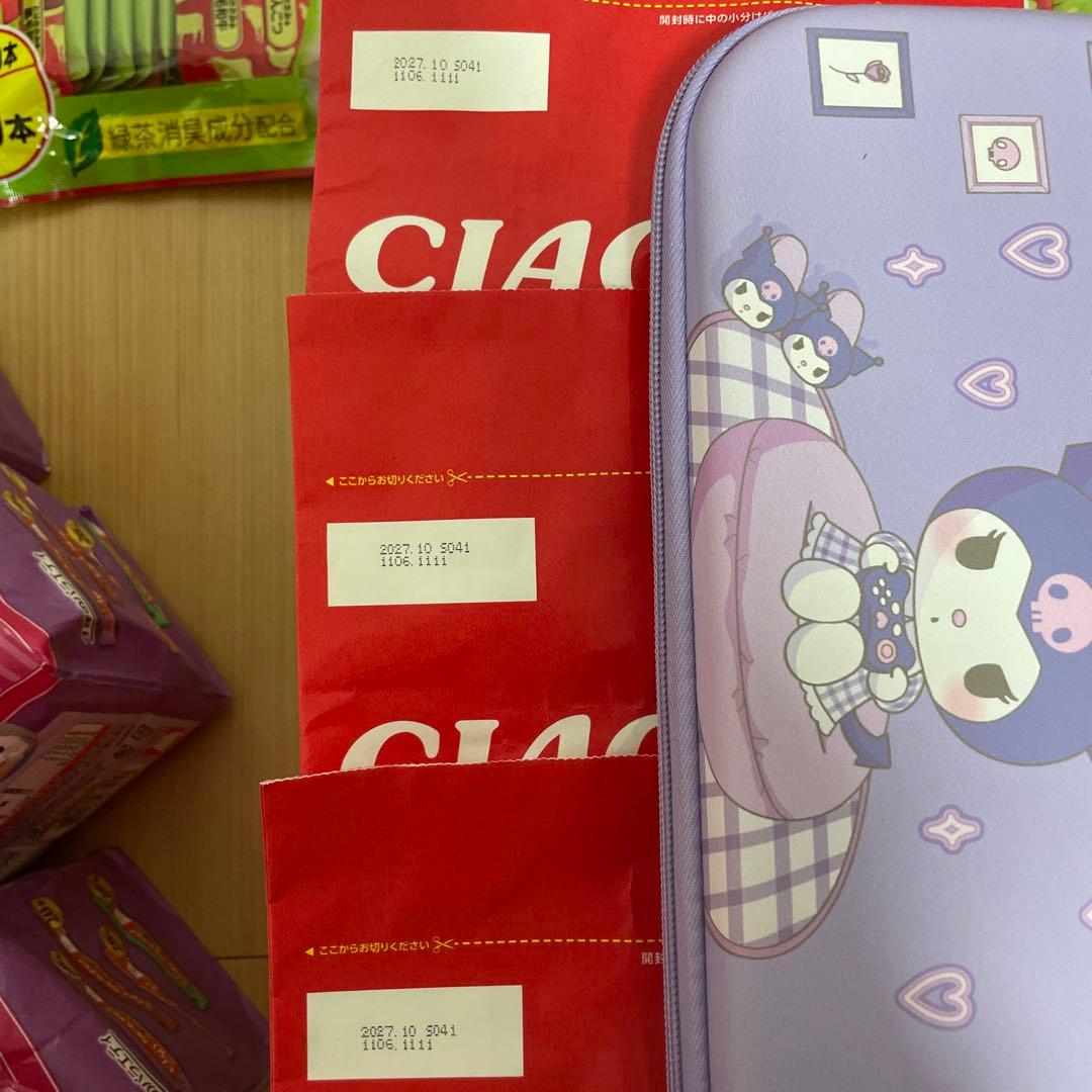 CIAO ちゅ〜る とりささみ まぐろ 贅沢 80本入り 計800本