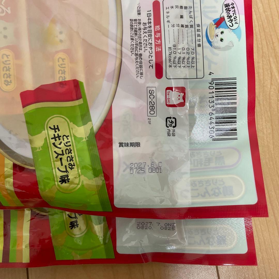 CIAO ちゅ〜る とりささみ まぐろ 贅沢 80本入り 計800本