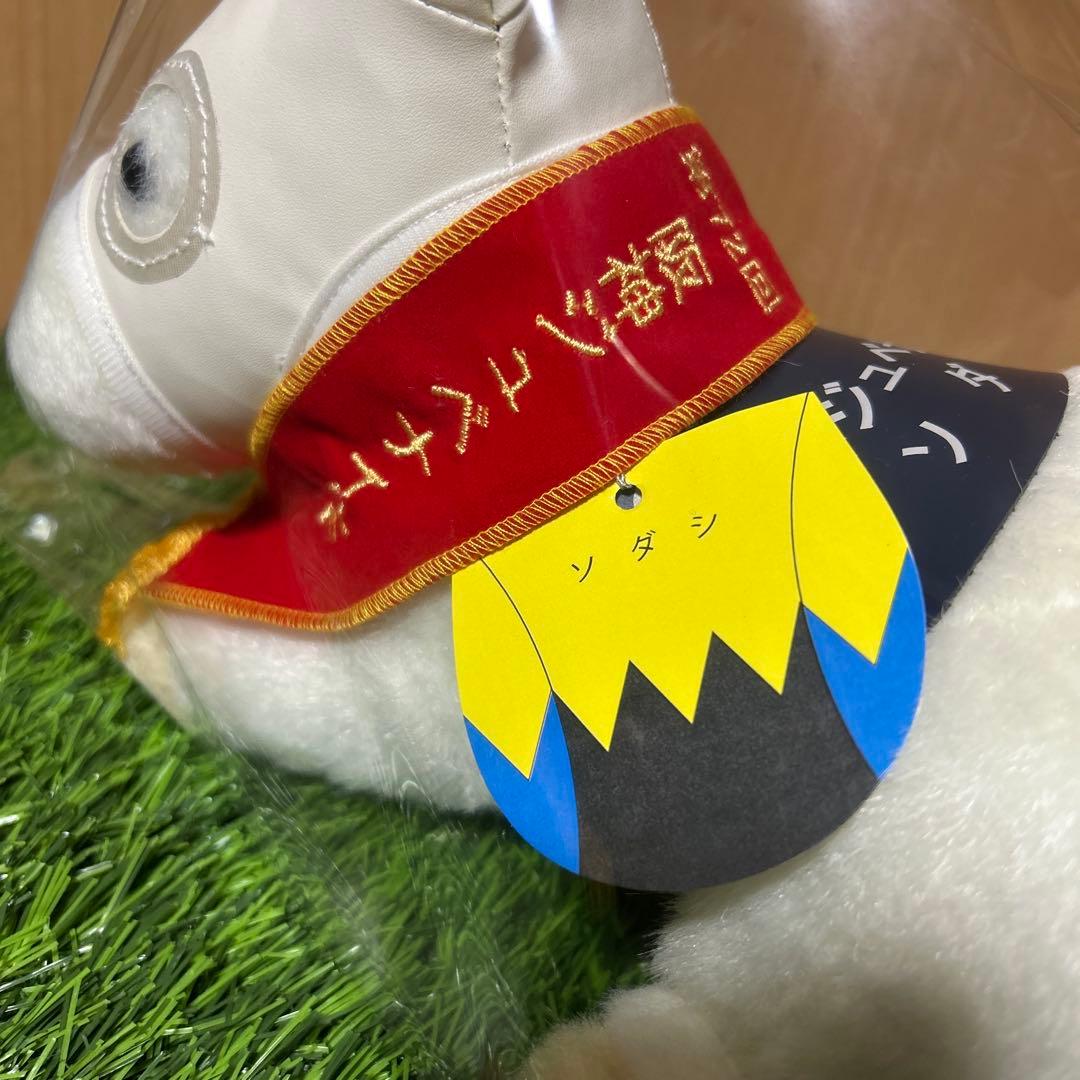 ソダシ　阪神ジュベナイルF Sサイズ　競馬　ぬいぐるみ