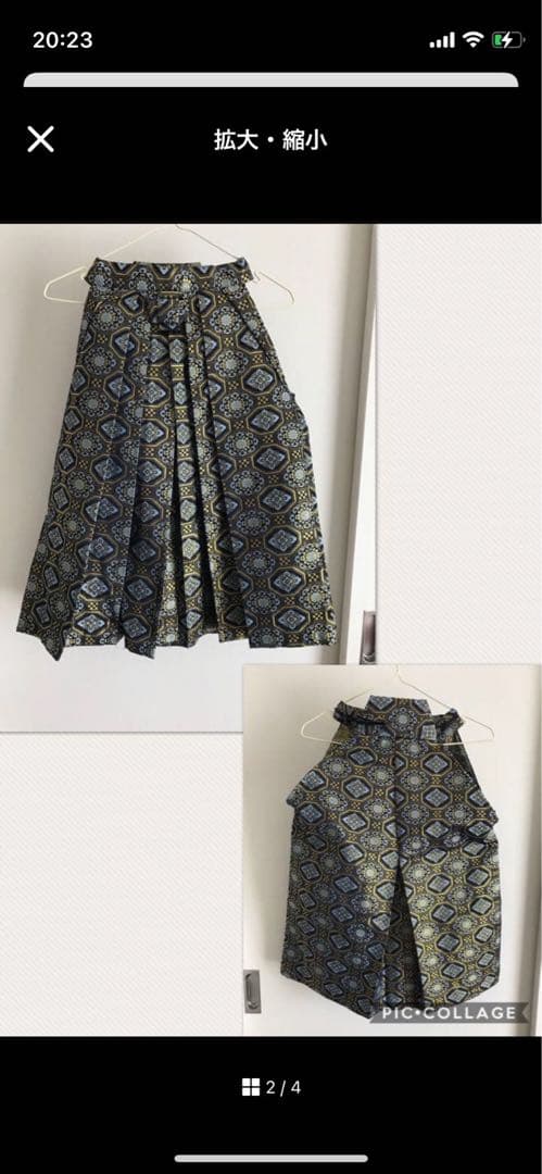 a☆です　羽織袴フルセット　男の子用　　七五三　5歳　簡単　着物