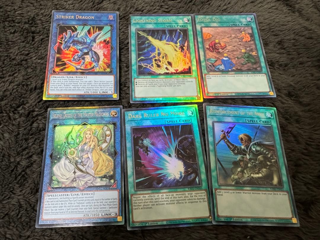 遊戯王レアコレ　アルティメットレア各種