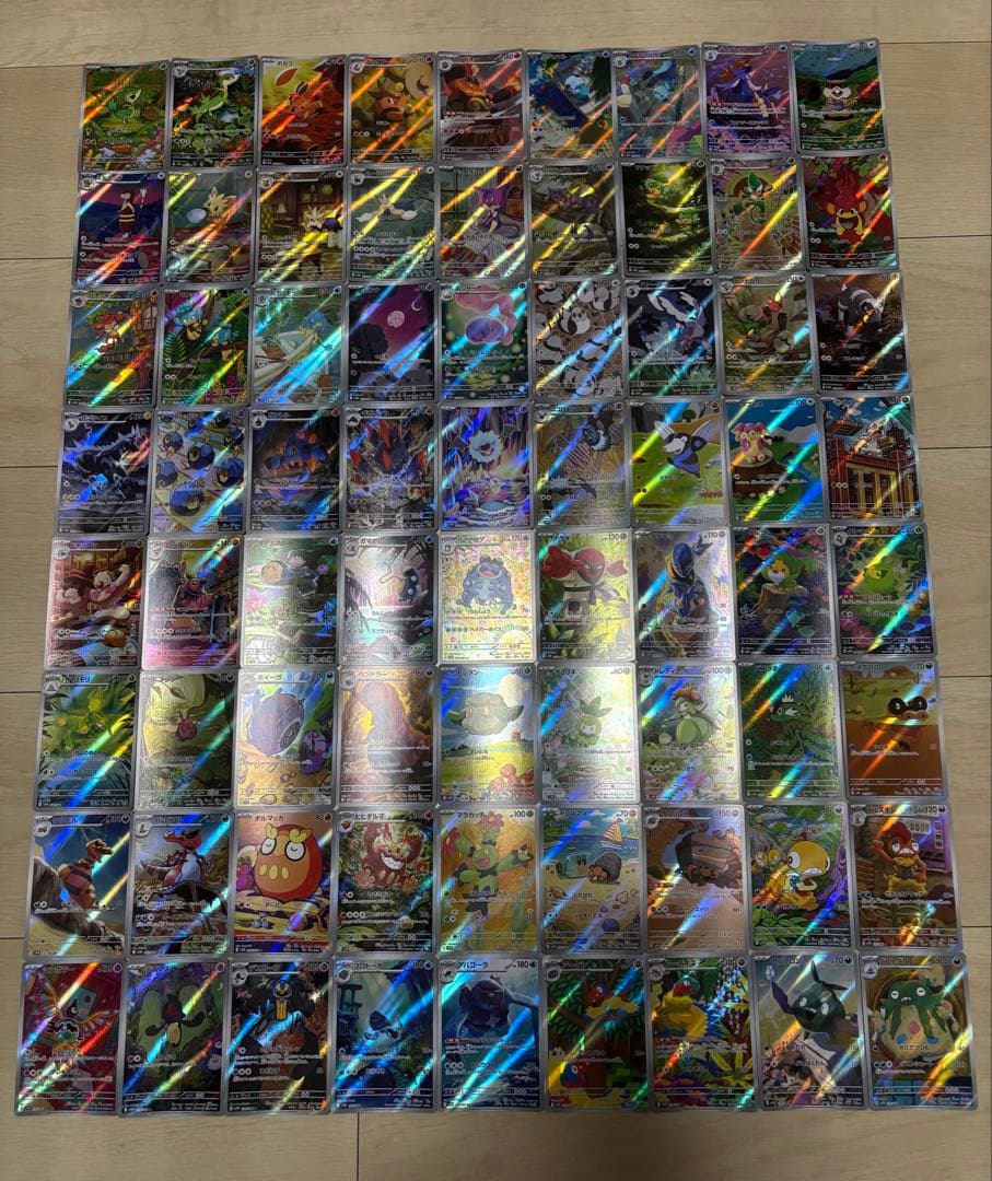 ブラックボルト ホワイトフレア ar フルコンプ 144枚