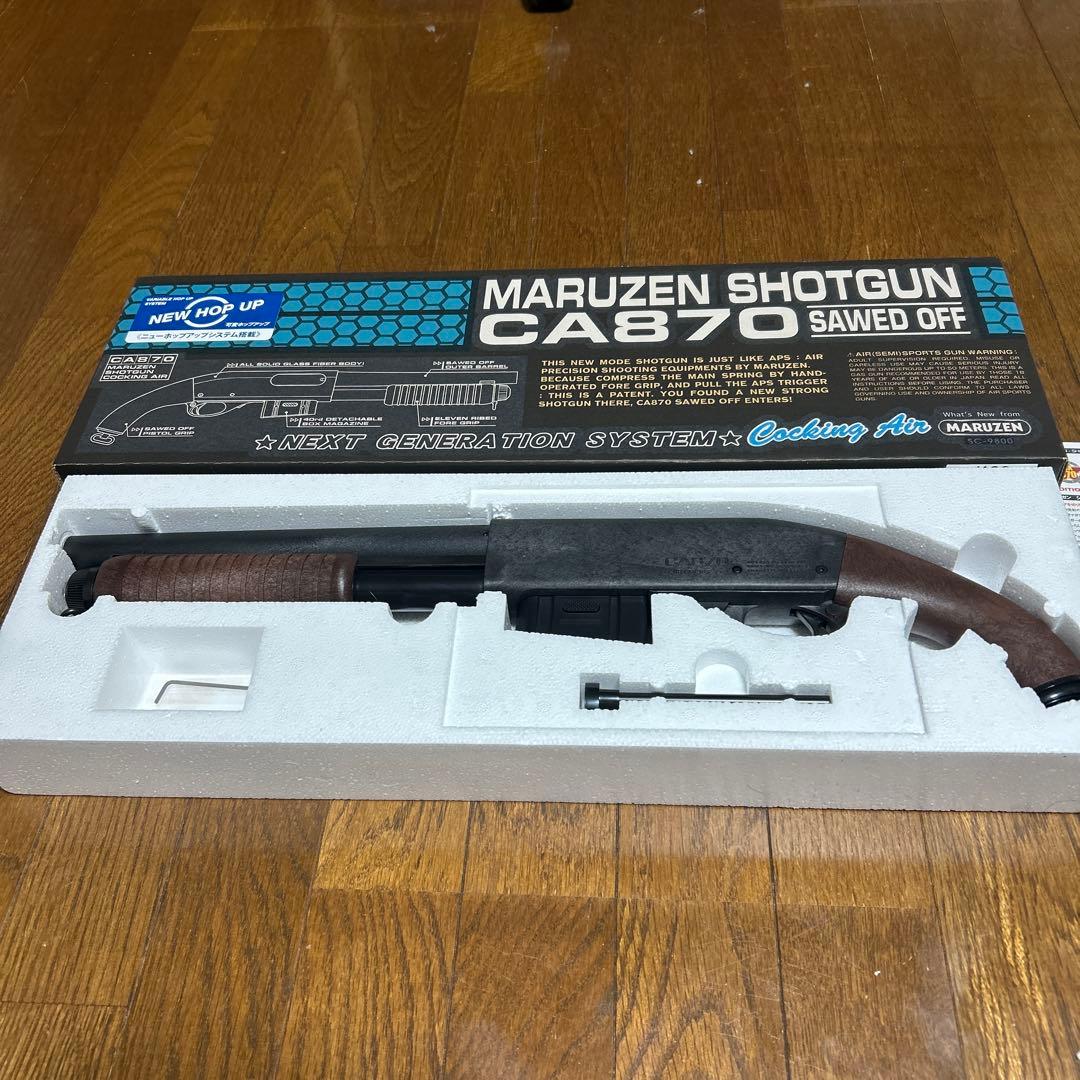 マルゼンCA870ソードオフ