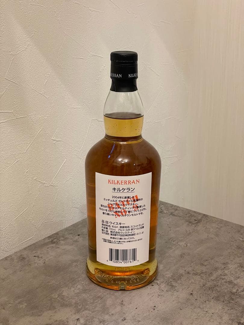キルケラン Kilkerran Heavily Peated 700ml