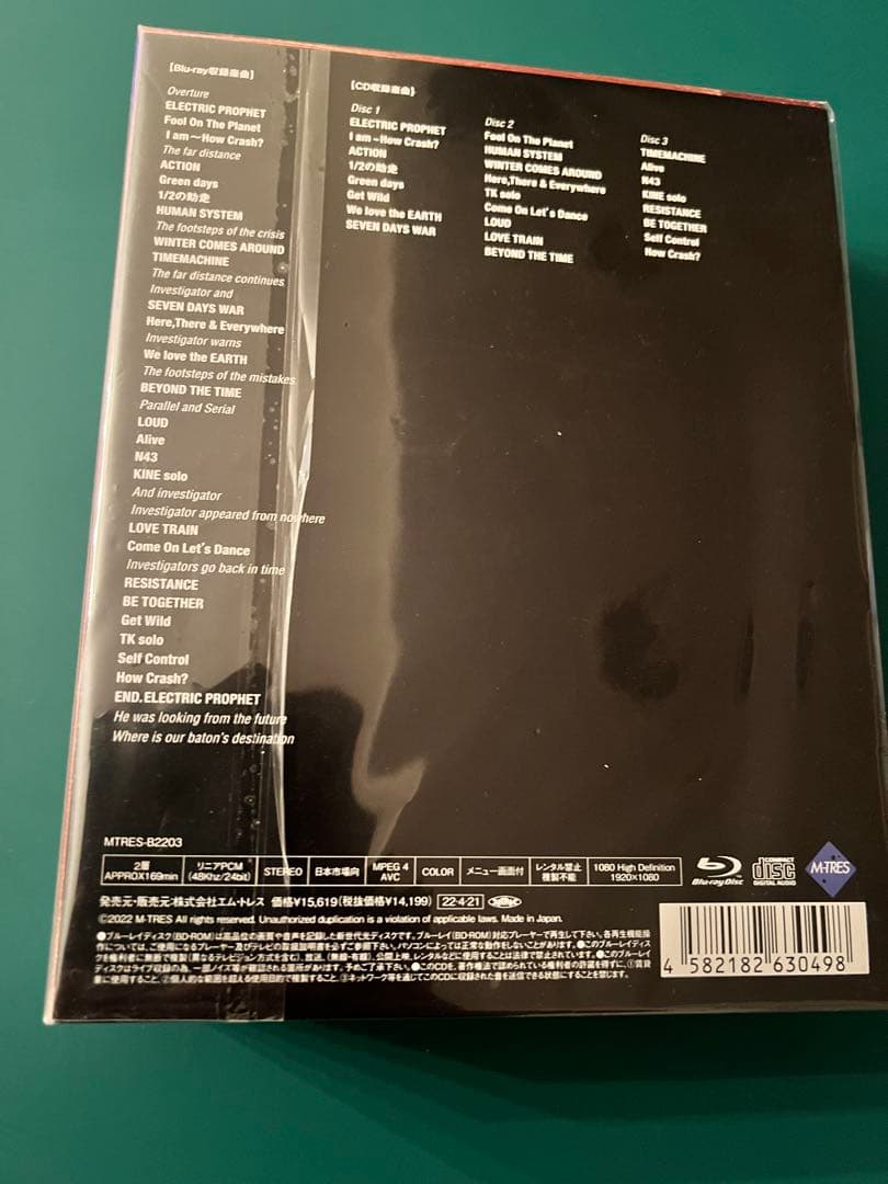 ミュージック TM NETWORK How Do You Crash It?