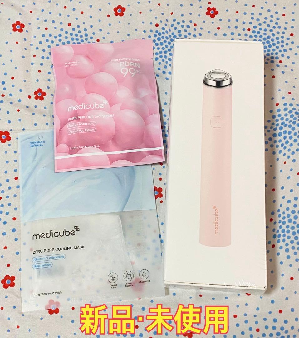 【新品未開封】メディキューブ AGE-R ブースタープロ ミニ美容液＆パック付き