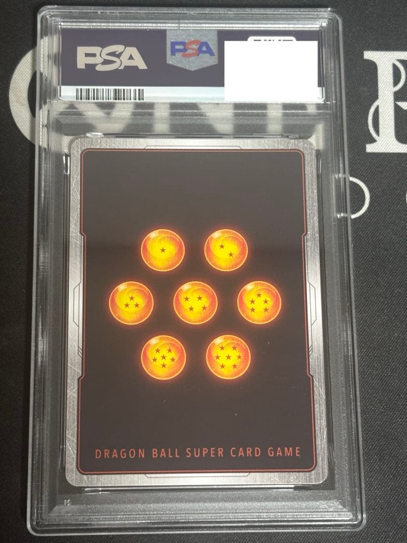 【PSA10】ベジット SCR ★★ スーパーパラレル