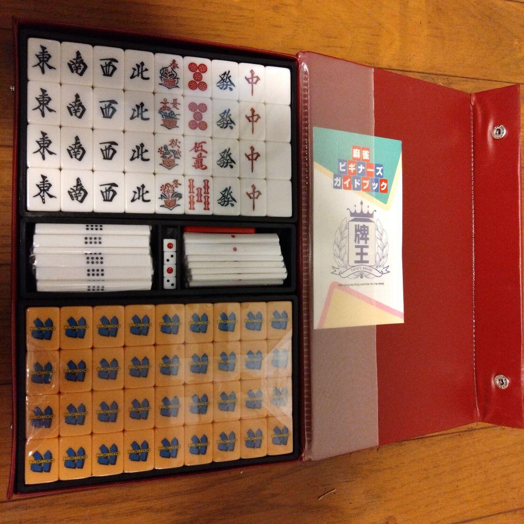 オリジナル麻雀牌セット