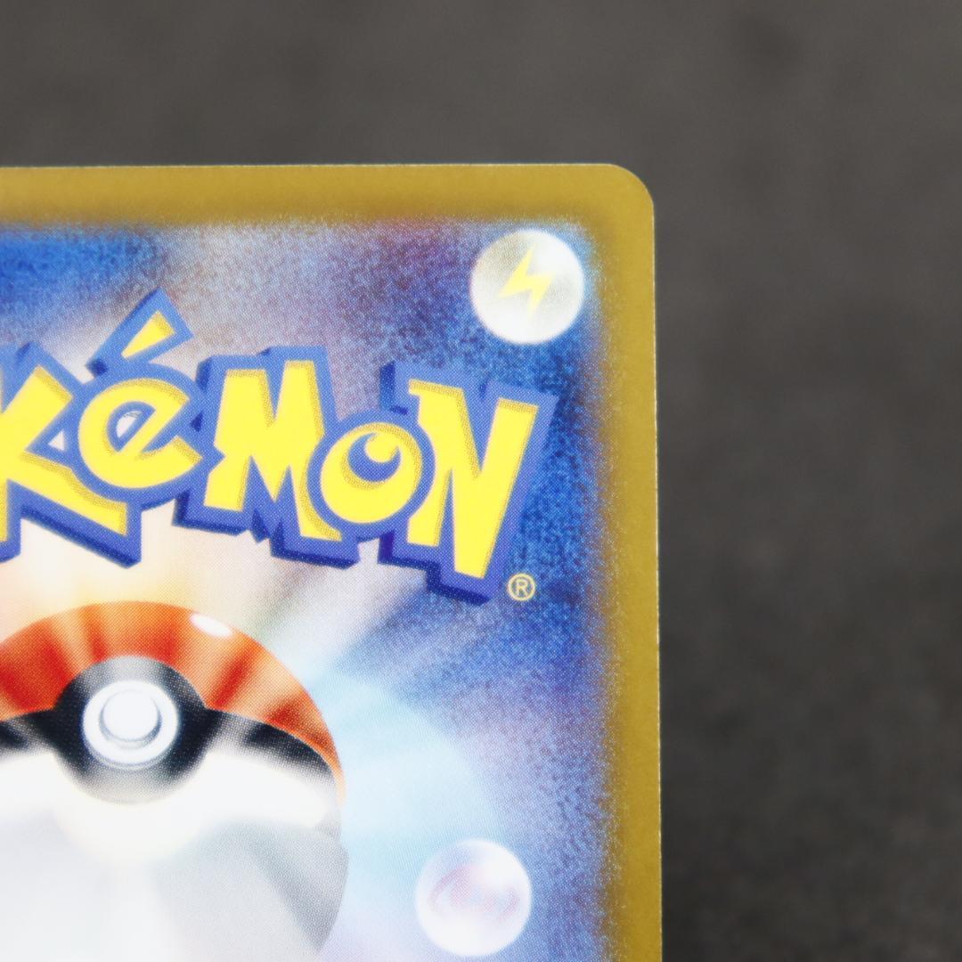 ニャース　ar プロモ　192/SV-P ポケモンカード　スペシャルバトルセット