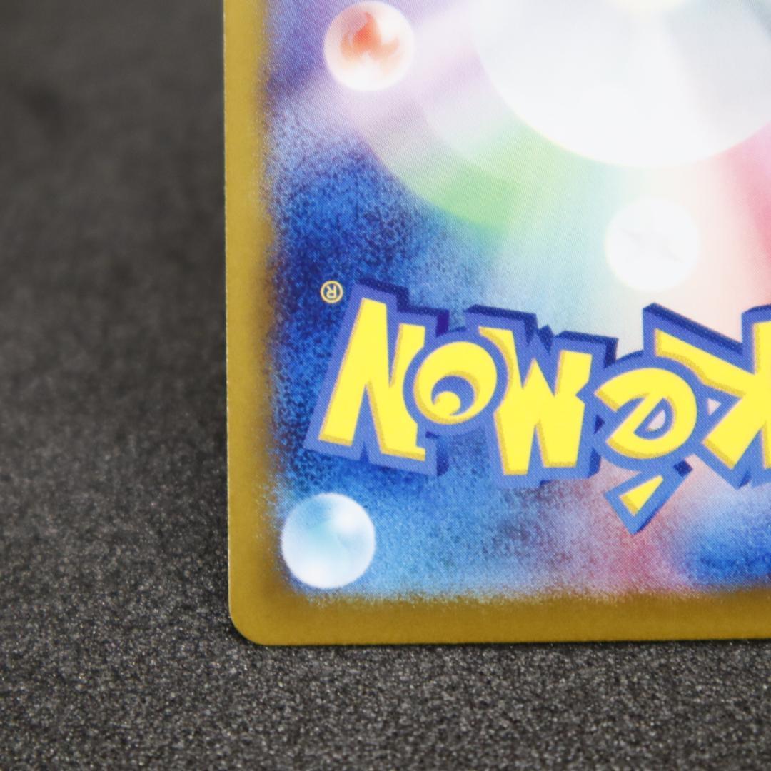 ニャース　ar プロモ　192/SV-P ポケモンカード　スペシャルバトルセット