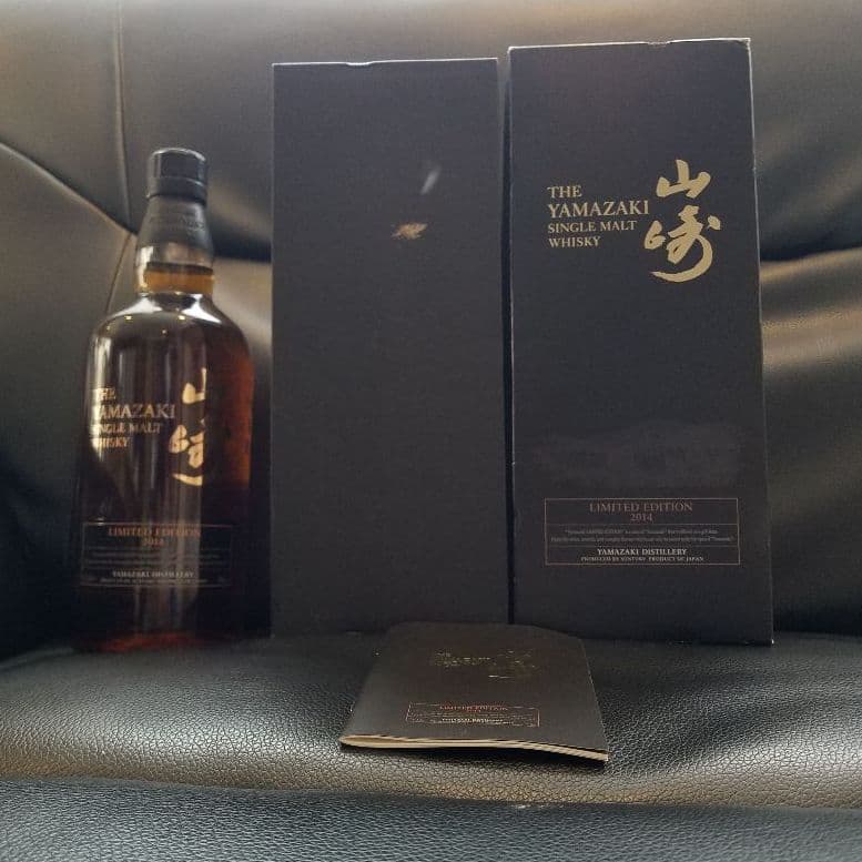 山崎　リミテッドエディション　2014年