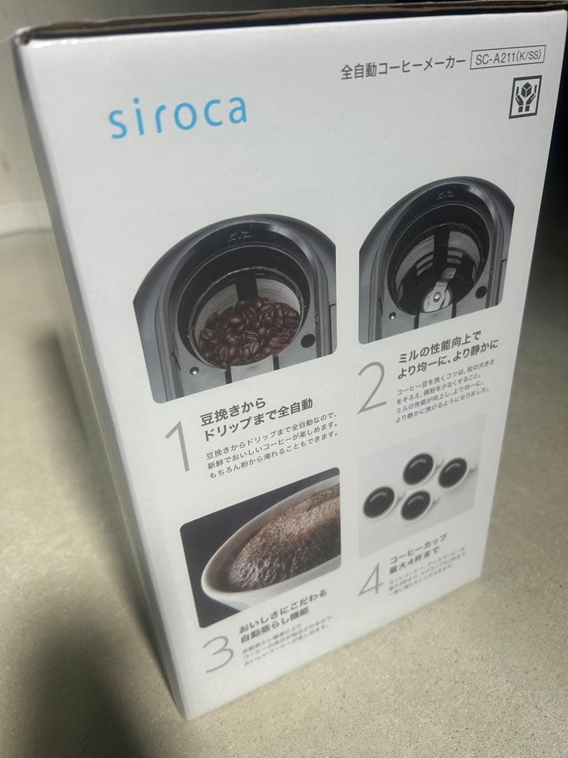 Riko　新品⭐︎siroca 全自動コーヒーメーカー SC-A211