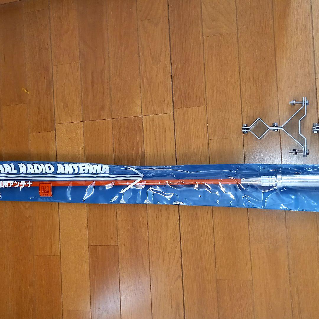 パーソナル無線のアンテナ