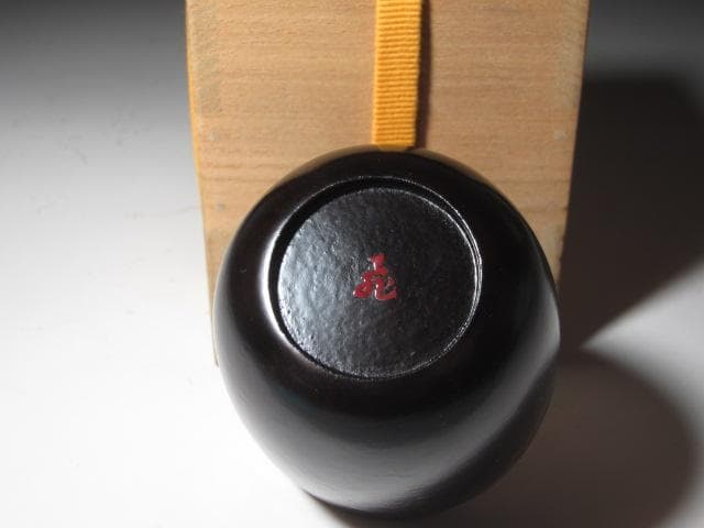 セール中★　飛来一閑　団扇絵　中棗　表千家十三代即中斎の花押★x131