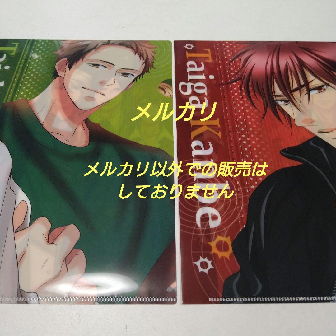 マフィアなダーリン クリアファイル 6枚 VOLTAGE