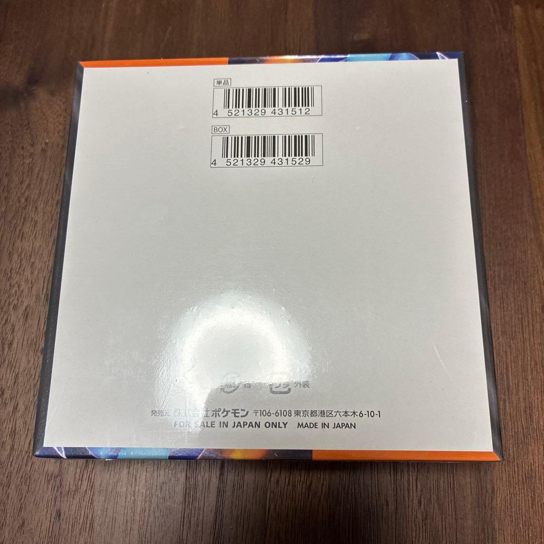 ポケモン インフェルノX 新品未開封 シュリンク付き