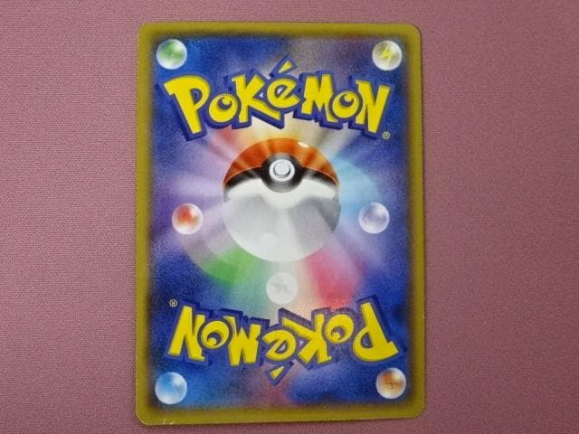 ポケカ アクア団のカイオーガEX RR CP1 IED 45-MA0114-14